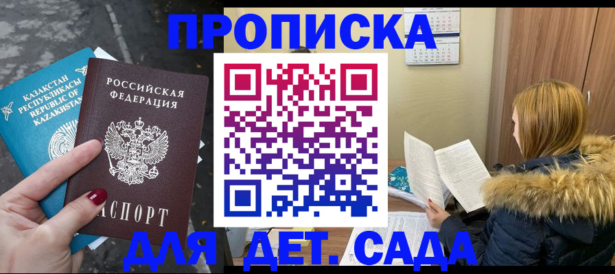 временная регистрация поиск в Вихоревке
