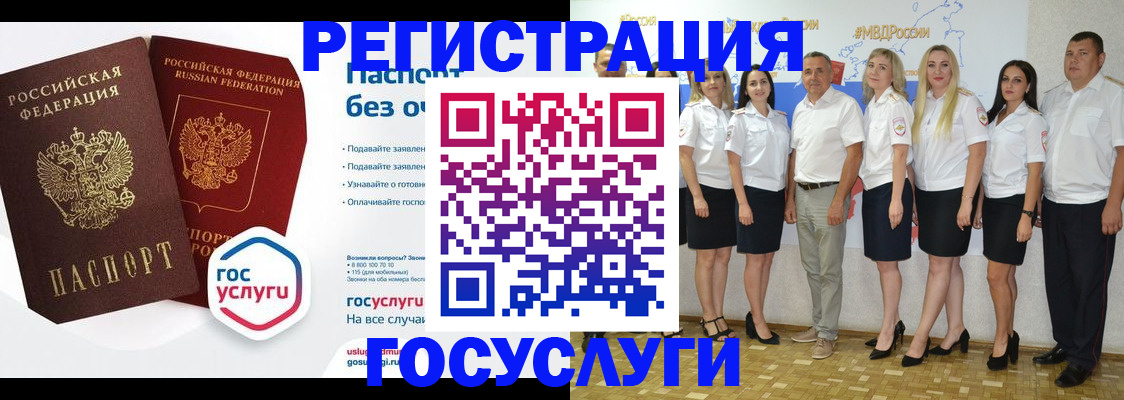 временная регистрация купить в Вихоревке