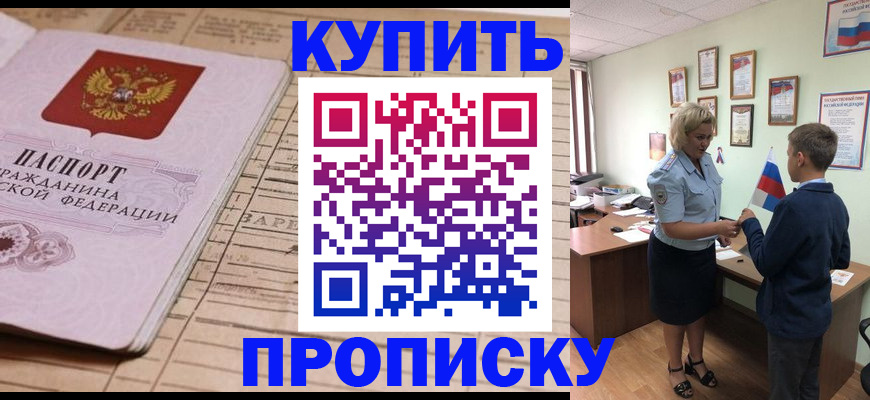 временная регистрация собственник в Вихоревке